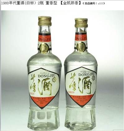 　　1980年代董酒2瓶 董香型 3500元成交