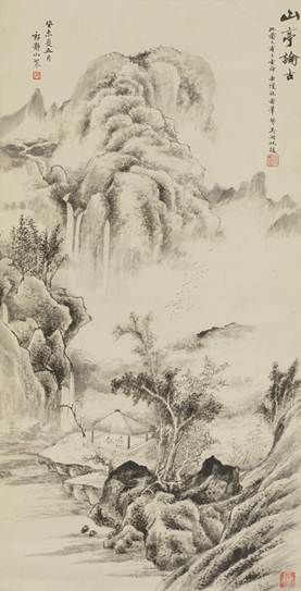 郎静山 (1892-1995) 山亭论古 