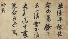 张瑞图 (1570-1641) 行书七言诗