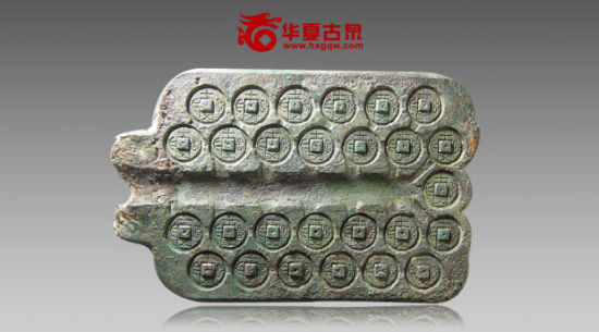 大泉五十大型铜范