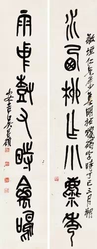 吴昌硕 石鼓文七言联 成交价：66.7万元