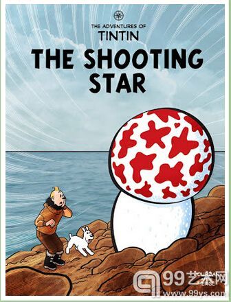 《丁丁历险记·神秘的流星》出版封面