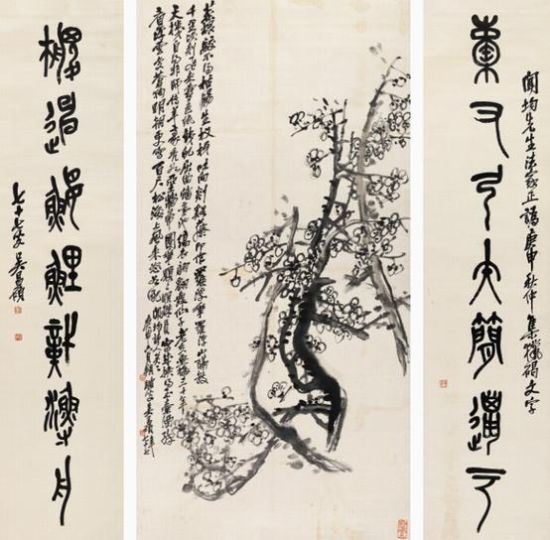 吴昌硕 《墨梅 石鼓文七言联》 2011秋季艺术品拍卖会 　　成交价：RMB7,360,000