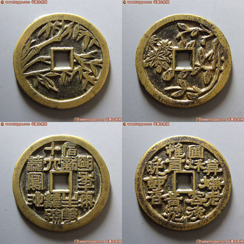 梅、兰、竹、菊四君子花钱一套