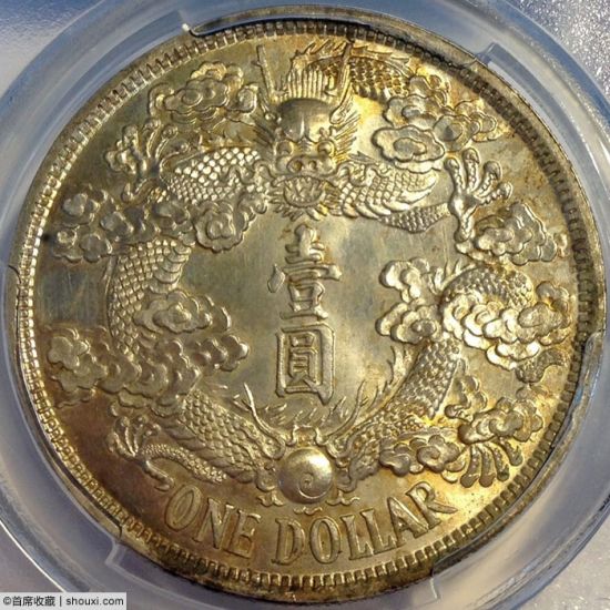 SP62宣统三年大清银币反龙阳叶版