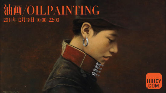 油画专场