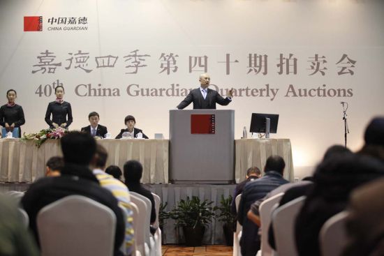 40期嘉德四季现场图