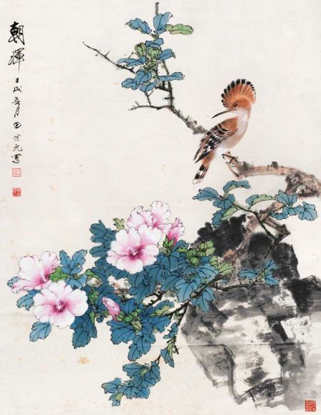 田世光 朝晖 55.2万元成交