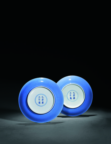 清雍正 天蓝釉盘一对 69万元成交