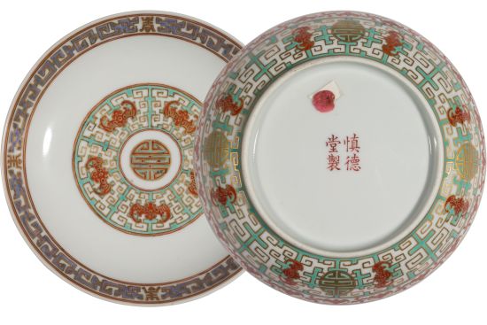 清道光 粉彩描金福寿纹盘(一对)