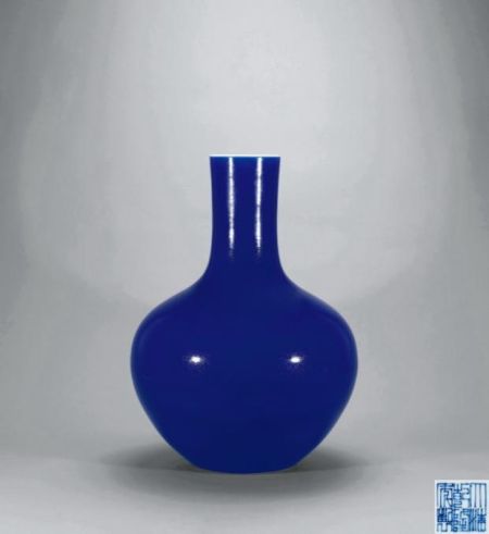 LOT.911清乾隆霁蓝釉天球瓶 成交价：632.5万元人民币