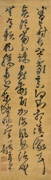 王铎(1592-1652) 书法