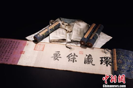 乾隆御笔《白塔山记》。