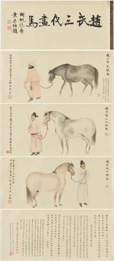 吴湖帆(1894-1968)仿赵氏一门三马图