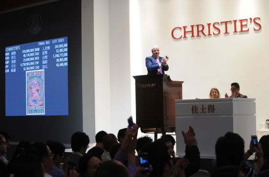 永乐年御制刺绣红夜摩唐卡以3.48亿港元成交创中国艺术品拍卖纪录