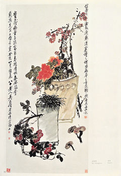 吴昌硕《岁朝清供图·石鼓文八言联》830万落槌