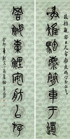 吴昌硕《岁朝清供图·石鼓文八言联》830万落槌