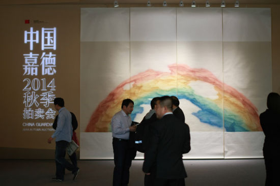 2014中国嘉德秋拍现场图