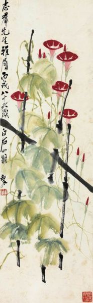齐白石(1864-1957) 牵牛清兴 立轴 设色纸本 109×34 cm.RMB: 800,000-1,500,000