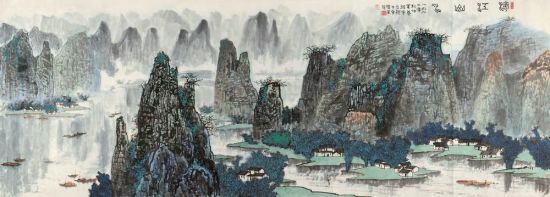 黄养辉(1911-2001) 漓江山水 镜心 设色纸本 123×347 cm. 说明：附创作时的照片六张、《干戈漂泊——黄养辉画集》215号。RMB: 180,000-350,000