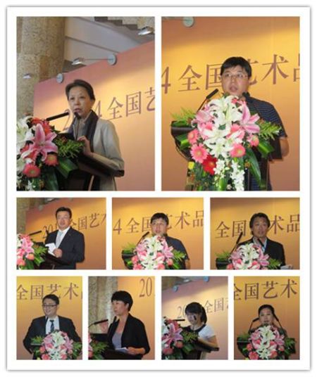 启动仪式上各位致辞的嘉宾