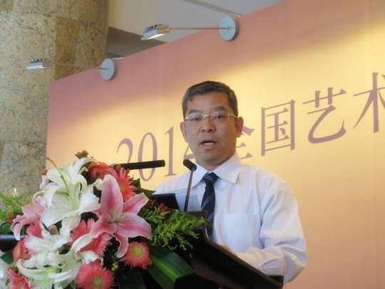 中国拍卖行业协会李卫东秘书长讲话