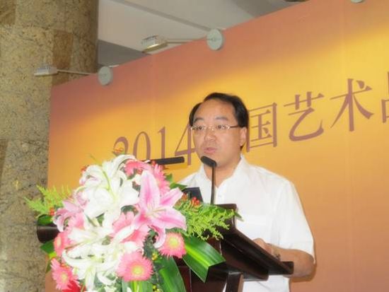 文化部文化市场司陈通司长讲话