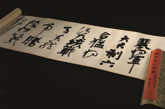 匡时夏拍｜金石之趣专题