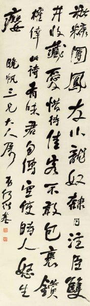 Lot1682 　　何绍基(1799-1873) 行书苏轼诗