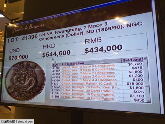 NGC-XF45广东省造七三反版