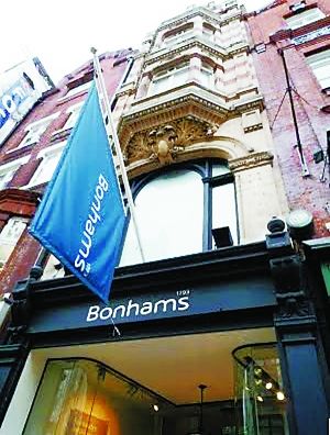 上市后首笔大单瞄准世界第三拍卖行 保利文化资本战略初露方向 