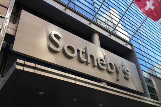 苏富比2014上半年年报：拍卖净销售额增长24%