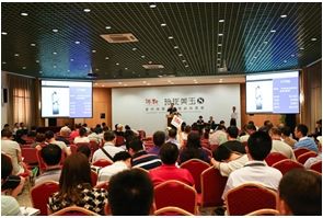 北京博观第八期