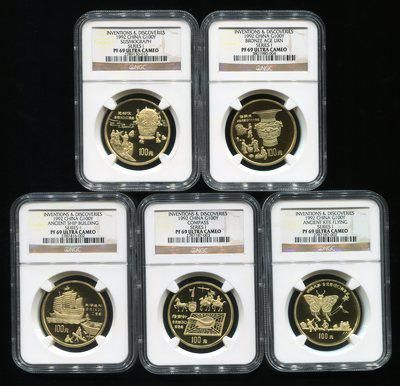 1992年中国古代科技发明发现第(1)组1盎司精制金币