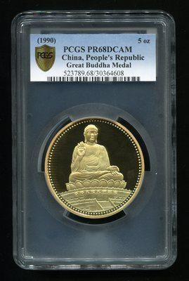 1990年香港天坛大佛5盎司精制金章