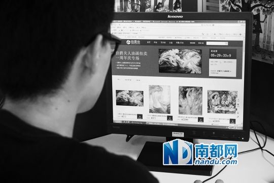 网上拍卖艺术品这两年获得了长足发展，一批中产富裕阶层成为购买主力。