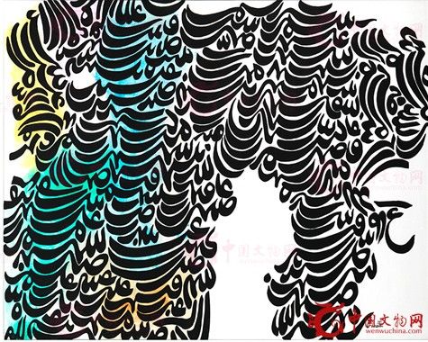 伦敦邦瀚斯：中东现当代艺术杰作将震撼登场