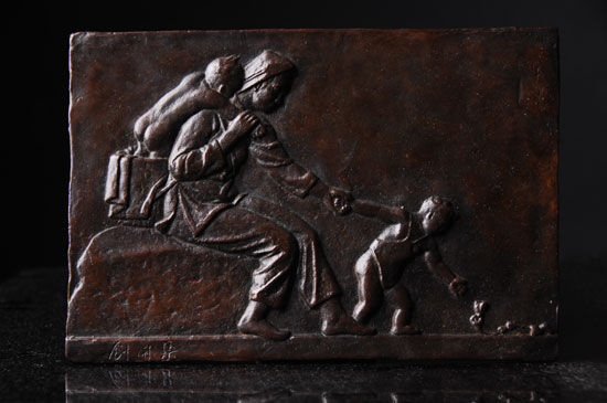 图12【刘开渠《母子》】