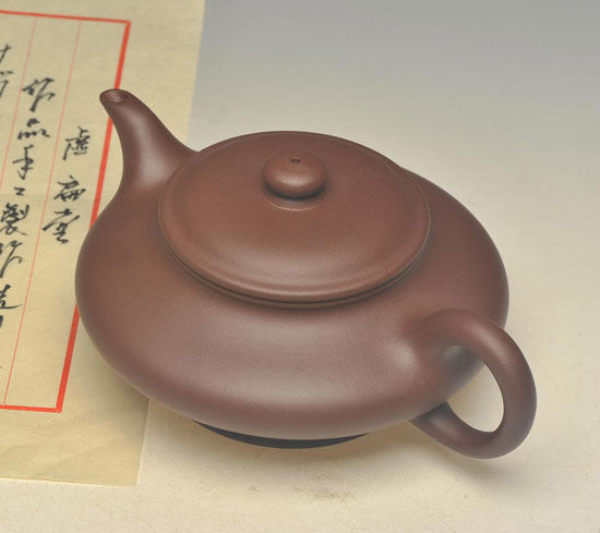 图11【胡永成 原矿黄龙山紫泥虚扁壶】