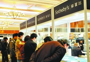 苏富比、佳士得瞄准亚洲市场