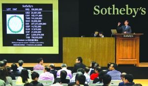 两大拍卖巨鳄竞争网上拍卖