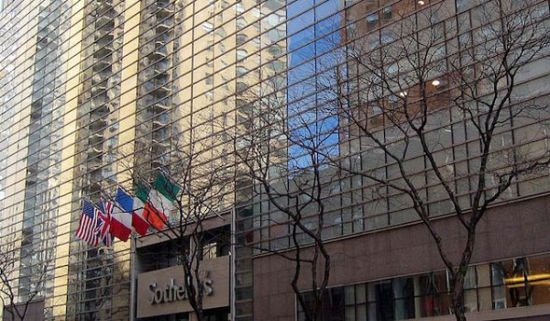 苏富比进行重组裁员