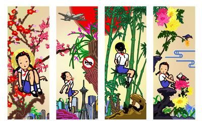 《梅兰竹菊6(一组四幅独版)》(藏品编号：151055015)