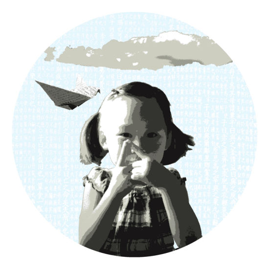 韩锋《而已》版画 41x41cm