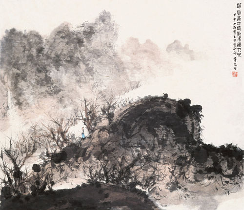 傅抱石 浮云高士 成交价417.5万