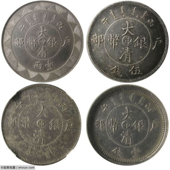 4枚丙午中字组成一套更加耀眼