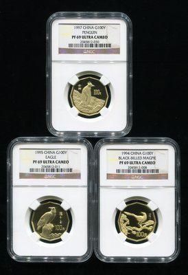 1994年中国近代名画飞禽-喜鹊、1995年中国近代名画飞禽-鹰、1997年中国近代名画飞禽-企鹅1/2盎司精制十二边金币