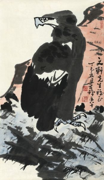 李苦禅《鹰石图》