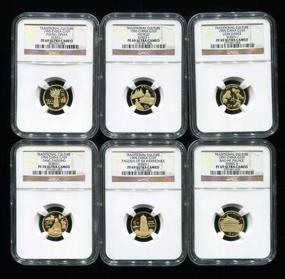 1995年、1997年中国传统文化第(1-2)组1/10盎司精制金币各一套