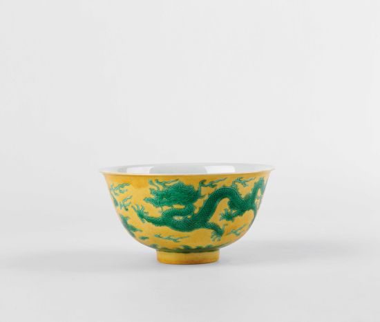 清康熙 黄地绿彩云龙纹碗